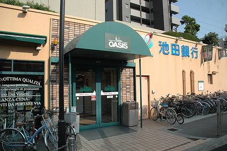 Supermarket. 546m to Hankyu Oasis Senri store (Super)