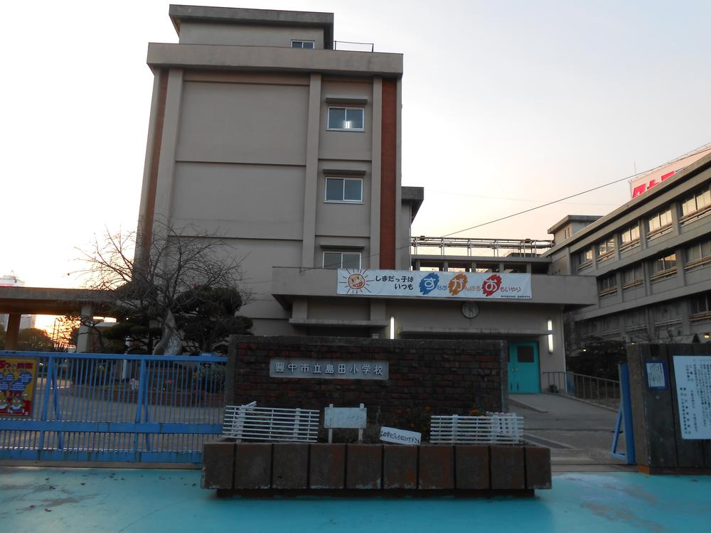 Primary school. Toyonaka Municipal Shimada to elementary school 626m