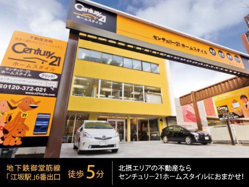 Other. There is also a café. Please contact us about anything.