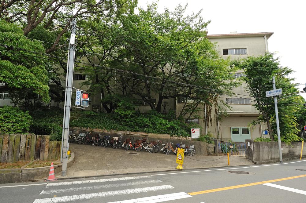 Primary school. 710m City Ueno elementary school to municipal Ueno Elementary School is one of the few returnees education center designated school in Osaka Prefecture.