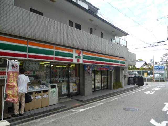 Convenience store. 500m to Seven-Eleven Toyonaka Hotarugaikenaka the town shop