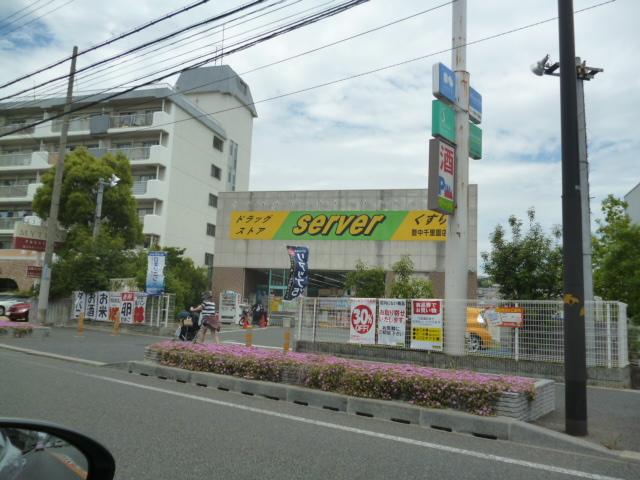 Drug store. 350m until the server and midnight Senrien shop