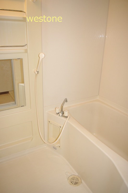 Bath. Bathing with cleanliness.