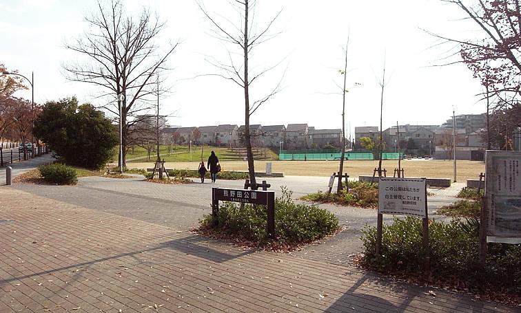 park. 550m until Kumanoda park