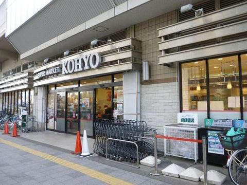 Supermarket. Koyo until Sone shop 400m