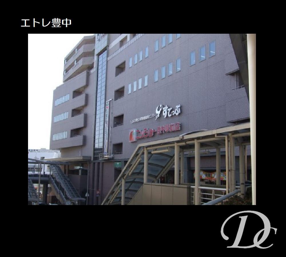 Shopping centre. Until Etore Toyonaka 1288m