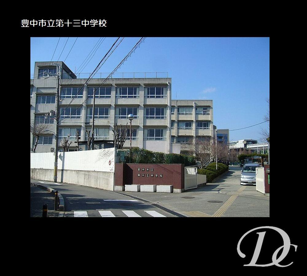 Junior high school. Toyonaka 489m to stand thirteenth junior high school