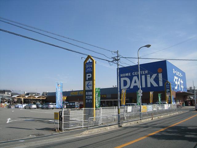 Home center. Daiki to Toyonaka shop 396m