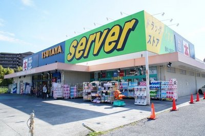 Dorakkusutoa. 670m until the server (drugstore)