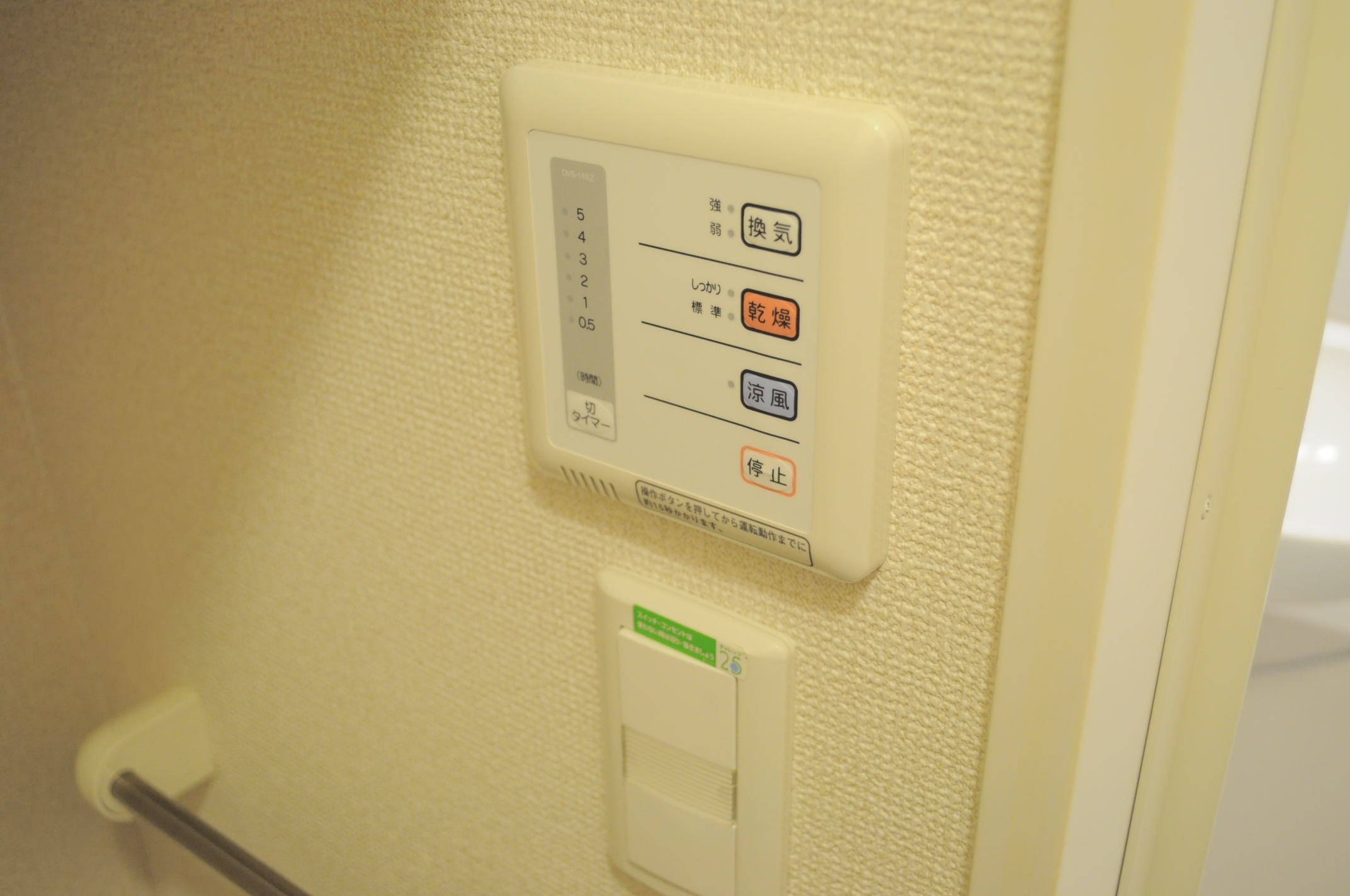 Other Equipment. Bathroom ventilation dryer