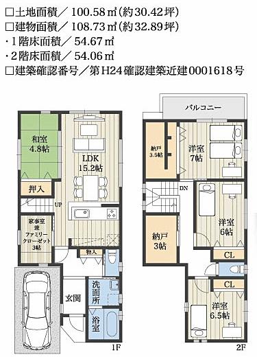 Floor plan. 33,800,000 yen, 4LDK, Land area 100.58 sq m , Building area 108.73 sq m