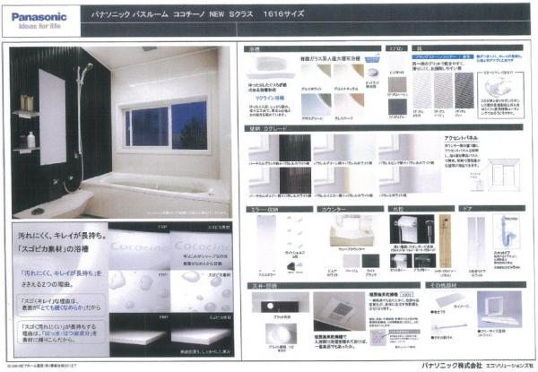 Other building plan example. Same specification bathroom