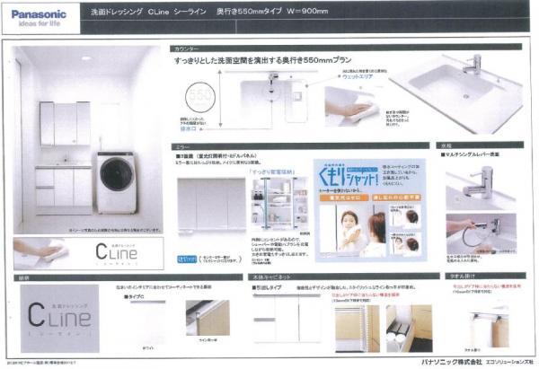 Other building plan example. Same specifications basin