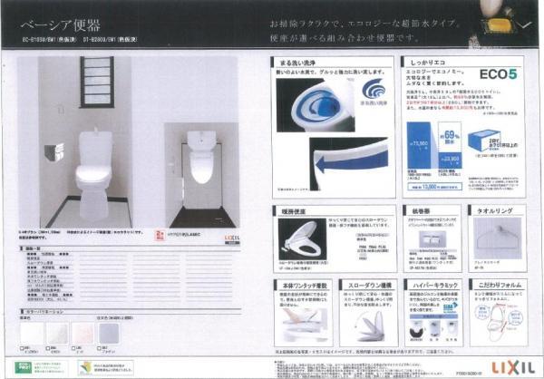 Other building plan example. Same specifications toilet