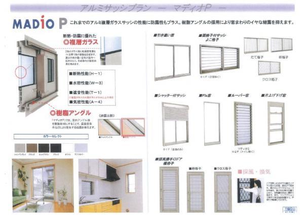 Other building plan example. Same specifications sash