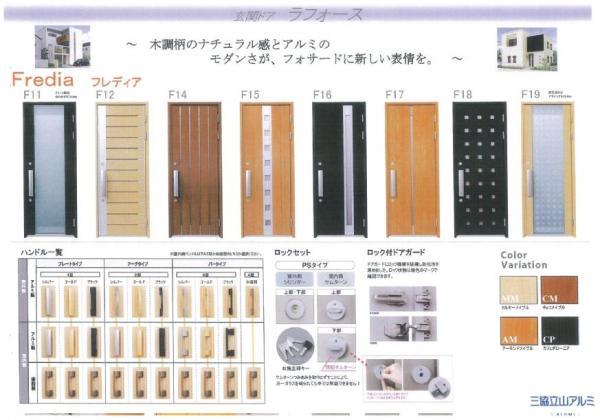 Other building plan example. Same specifications entrance