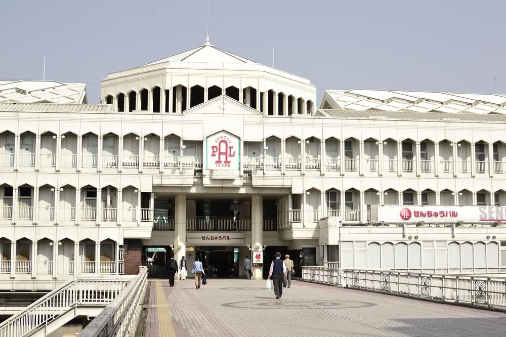station. Subway Midosuji Line "Senri" 680m walk about 9 minutes to the station. Since Osaka until the Monorail "Osaka International Airport Station" is a about 12 minutes, Domestic ・ Convenient to sudden business trip to overseas!