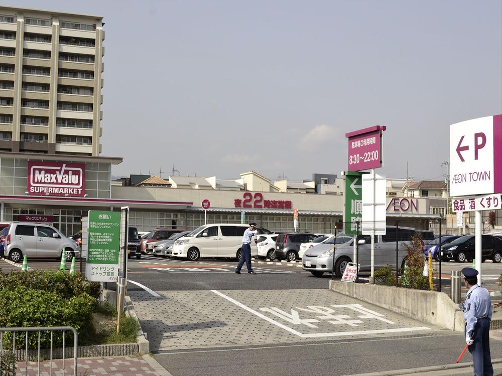 Supermarket. Makkusubaryu 400m walk about 5 minutes. Is super food are lined up stuck to the freshness, Is I am happy in the position of a 5-minute walk!  [business hours] 9:00 ~ 22:00