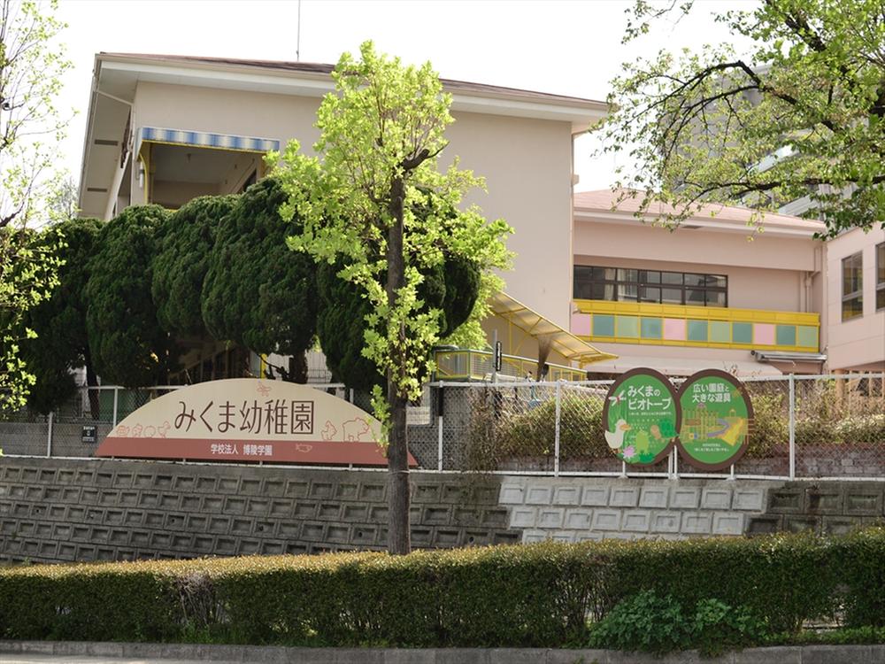 kindergarten ・ Nursery. Sankuma until kindergarten 1200m "knowledge (educational) ・ Body (physical education) ・ Implementing the education for the three pillars of virtue the (moral education) "education. We aim to kindergarten where children can freely.