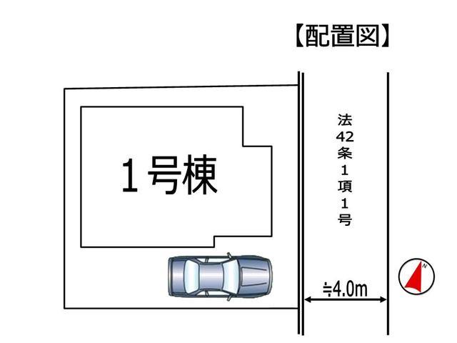 Compartment figure. 36,800,000 yen, 4LDK, Land area 99.28 sq m , Building area 95.43 sq m Toyonaka Miyayama-cho 2-chome, layout drawing