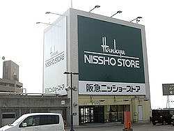 Supermarket. Hankyu Nissho store parkland store up to (super) 1299m