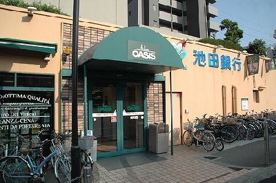 Supermarket. 166m to Hankyu Oasis Crane store (Super)