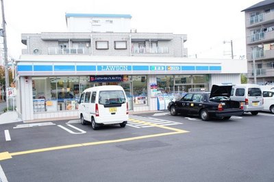Convenience store. 162m until Lawson (convenience store)