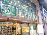 Shopping centre. 460m to San patio (shopping center)