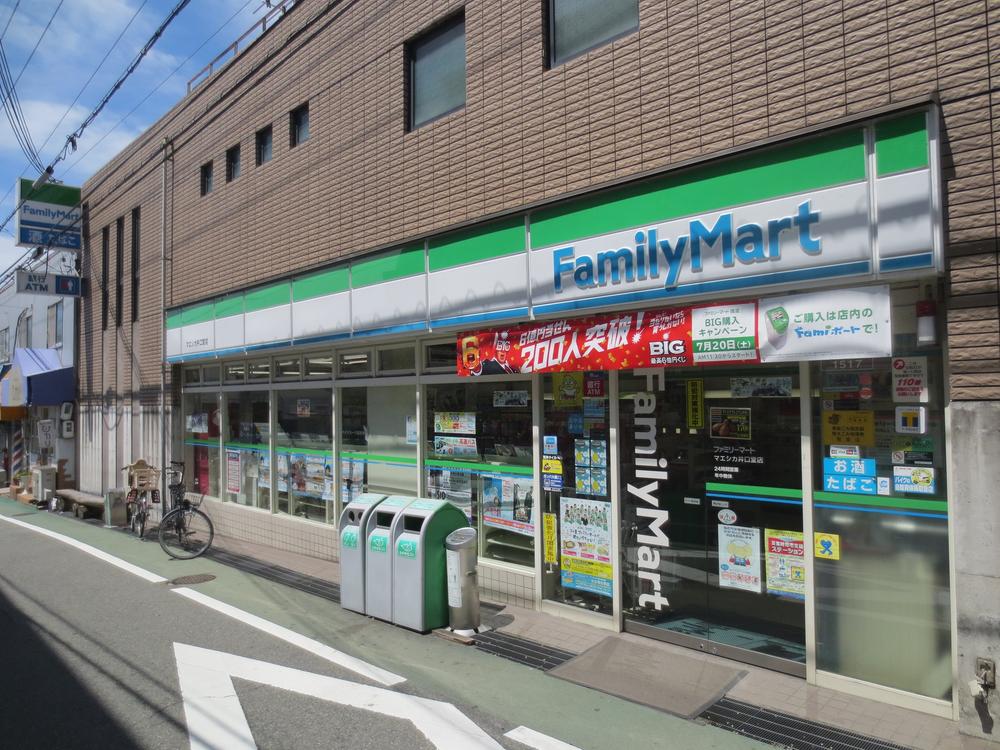 Convenience store. 137m to FamilyMart Toyonaka Kasuga-cho shop