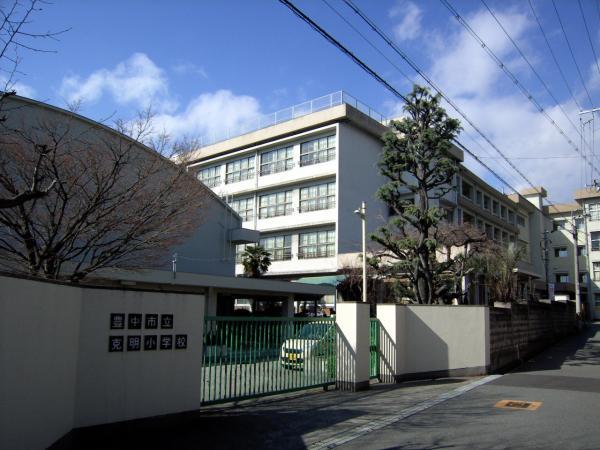Primary school. Katsuaki until elementary school 430m Katsuaki elementary school