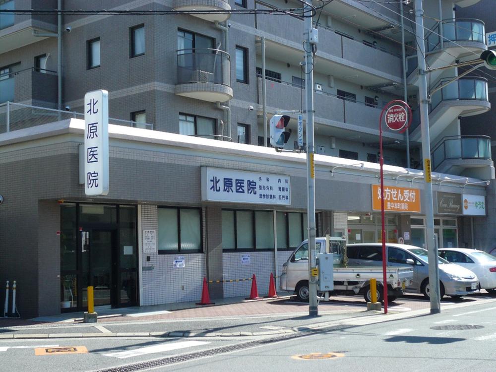 Hospital. Kitahara 50m to clinic