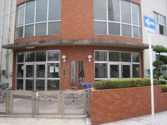 Primary school. Toyonaka Municipal Minamisakurazuka 600m up to elementary school