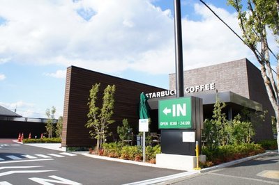 Other. 800m to Starbucks coffee (Other)