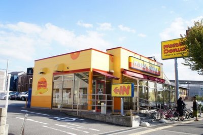 Other. Mister Donut (other) up to 400m