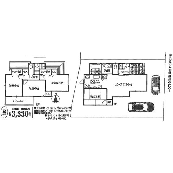 Floor plan. 33,300,000 yen, 4LDK, Land area 112.17 sq m , Building area 95.17 sq m