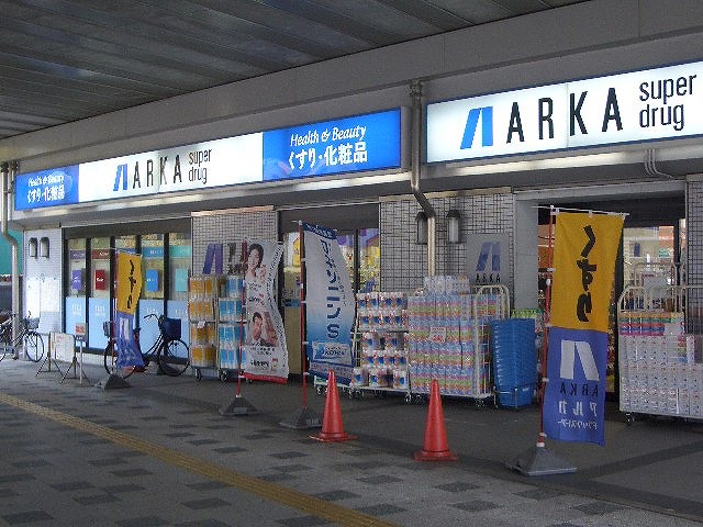 Dorakkusutoa. 326m until Arca drag Hankyu Sone shop (drugstore)