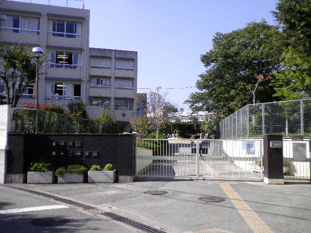 Junior high school. Toyonaka 712m to stand thirteenth junior high school