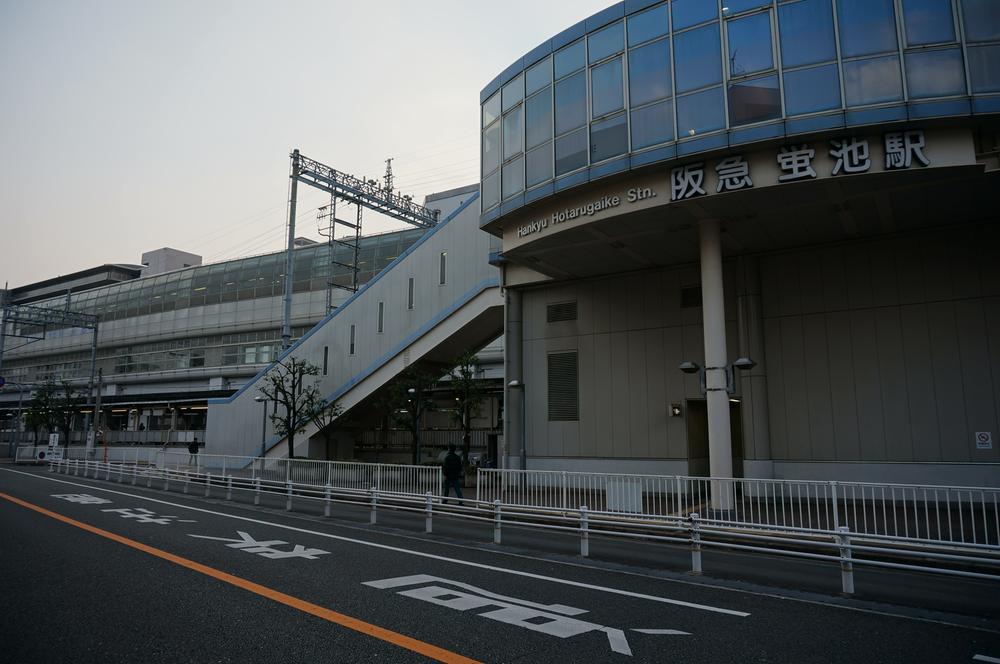 station. Hotarugaike 1600m Hankyu Hotarugaike Station and the Osaka monorail and large commercial facilities offers to the station.
