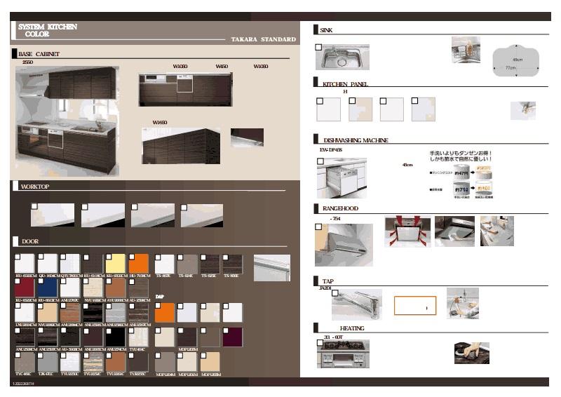 Other Equipment. Double-sided grill standard with a glass top stove