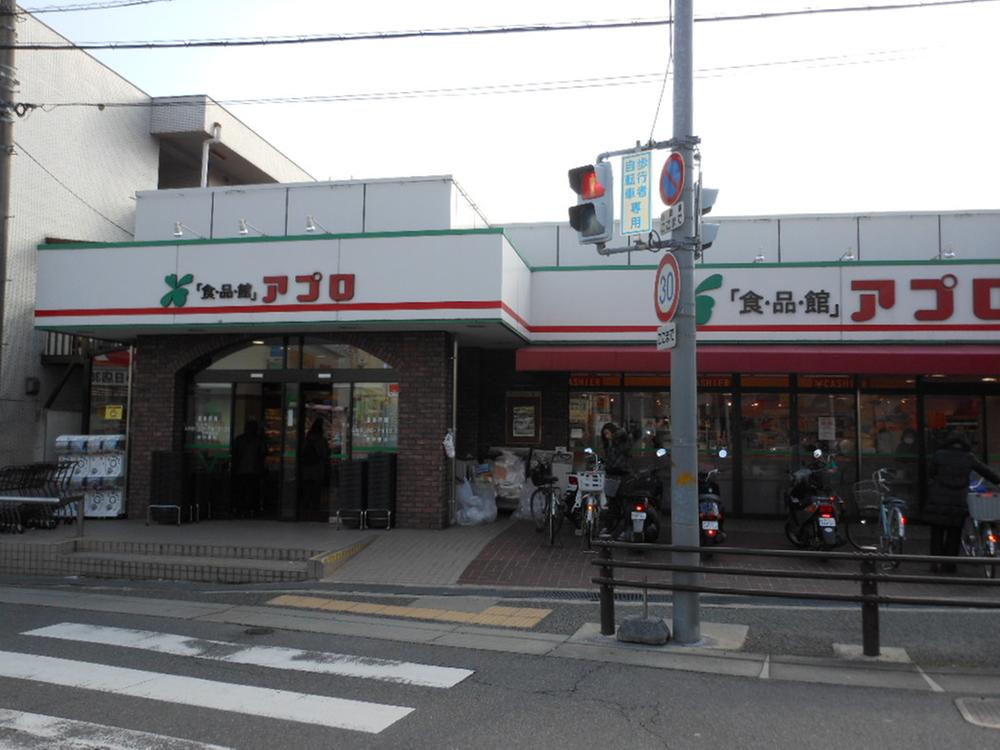 Supermarket. Until the food hall Appro 900m