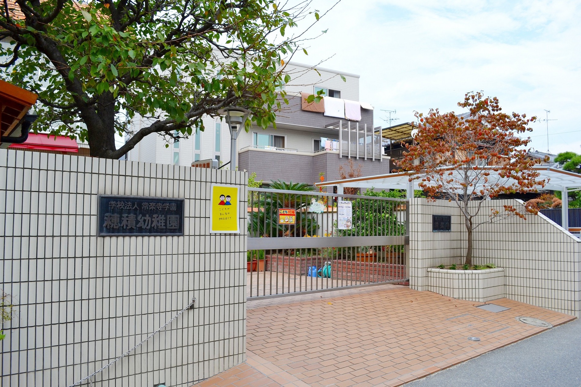 kindergarten ・ Nursery. Hozumi 270m to kindergarten  [A 4-minute walk] 1953 (1953) Hozumi kindergarten of the founding of the "Hattori" a 7-minute walk from the train station, Situated in the Toshima elementary school south of the residential area of ​​the 4-minute walk from the local