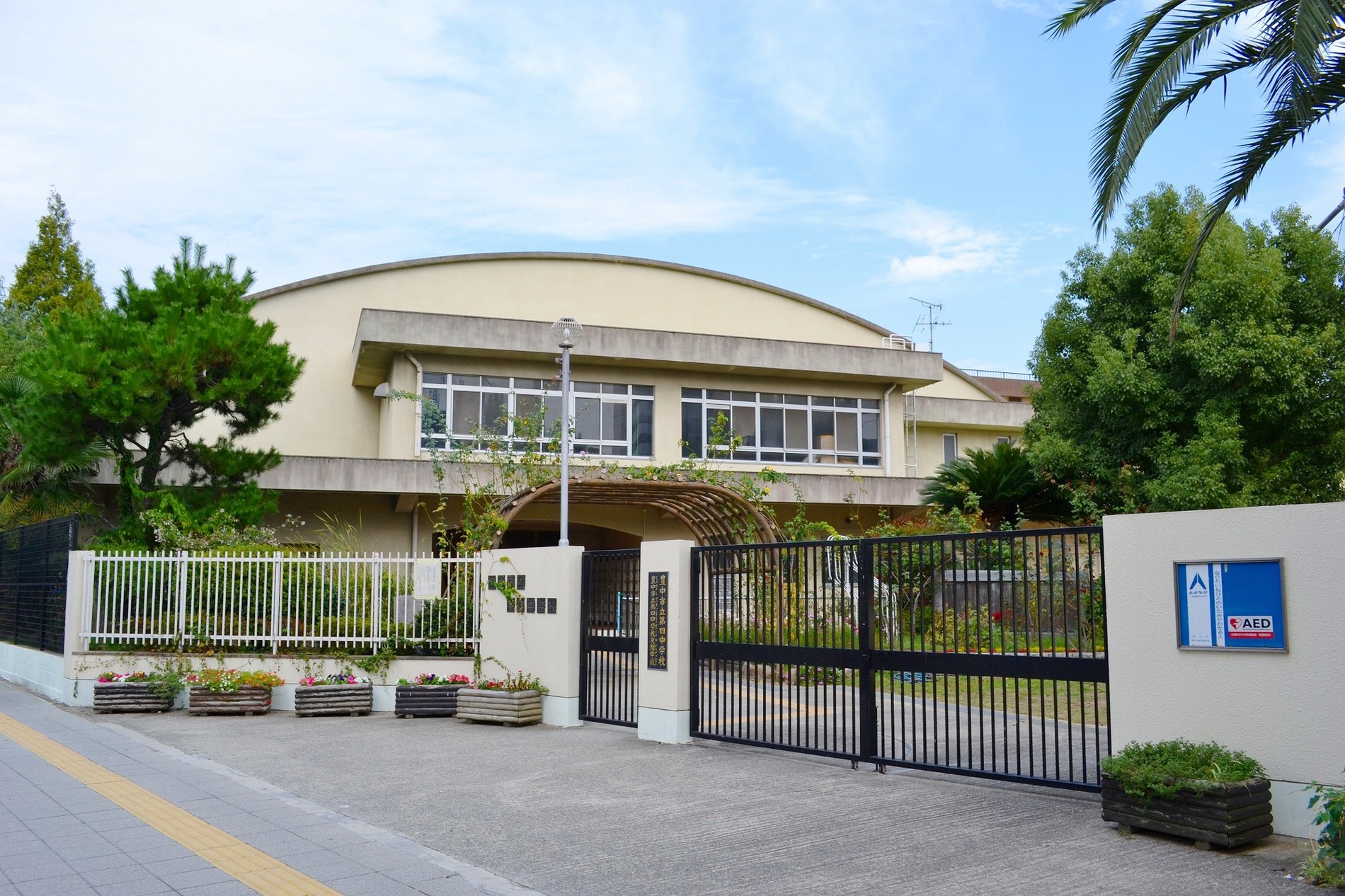 Junior high school. 1600m until the fourth junior high school  [Walk 20 minutes] Mutually recognize each person's individuality, Us to help the development of children that can act with compassion, Walk 20 minutes of the fourth junior high school