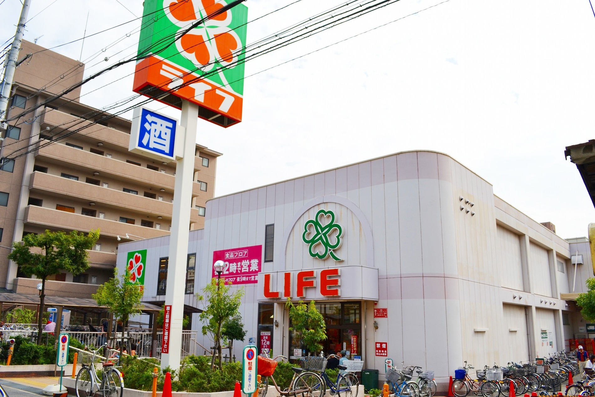 Supermarket. 780m to the Super Life  [A 10-minute walk] Life is located on the south side of the Hankyu Takarazuka Line "Hattori" Station, Grocery department is because it is open until 24:00, Okay even if late at work or on the go. Parking is also because it is about 30 cars equipped, You might even try to go out in the car