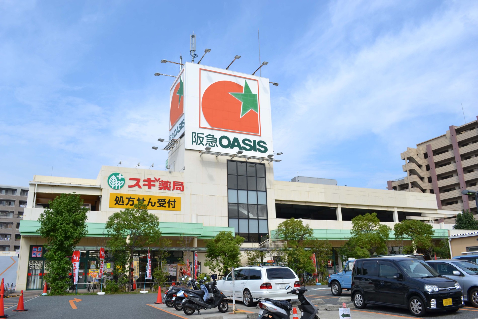 Supermarket. Hankyu to Oasis 900m  [12 mins] Opposite of Toyonaka Watanabe hospital, Hankyu until Oasis is 12 minutes' walk. Weekdays 9:30 ~ 20:50, Sunday 9:00 ~ Until 20:50 Sales. Since there is also a cedar pharmacy, Aligned buy together from groceries to pharmaceuticals