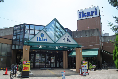 Supermarket. 865m until the anchor supermarket Toyonaka store (Super)
