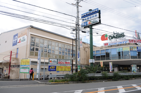 Supermarket. 1077m to Hankyu Oasis Yuhigaoka store (Super)
