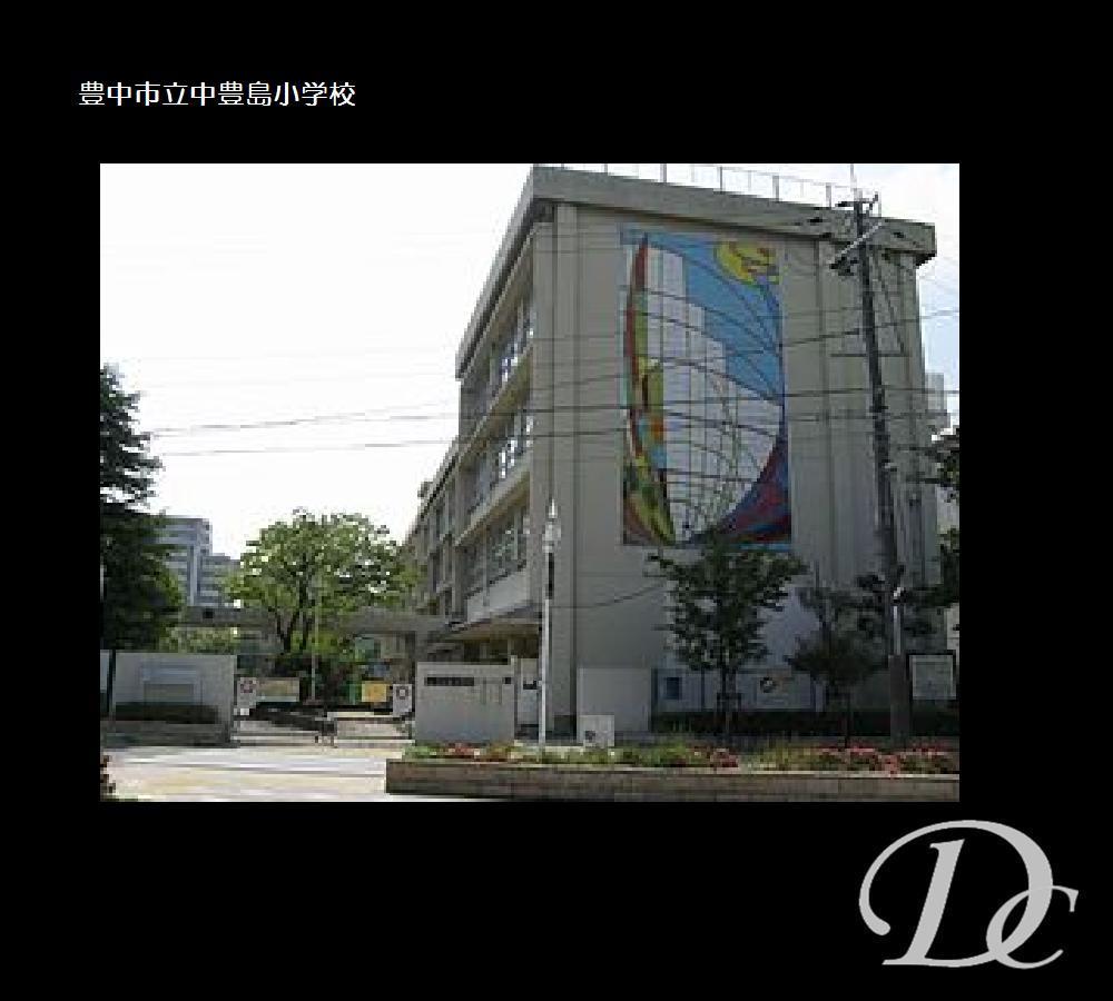 Primary school. Toyonaka Tatsunaka Toshima to elementary school 792m