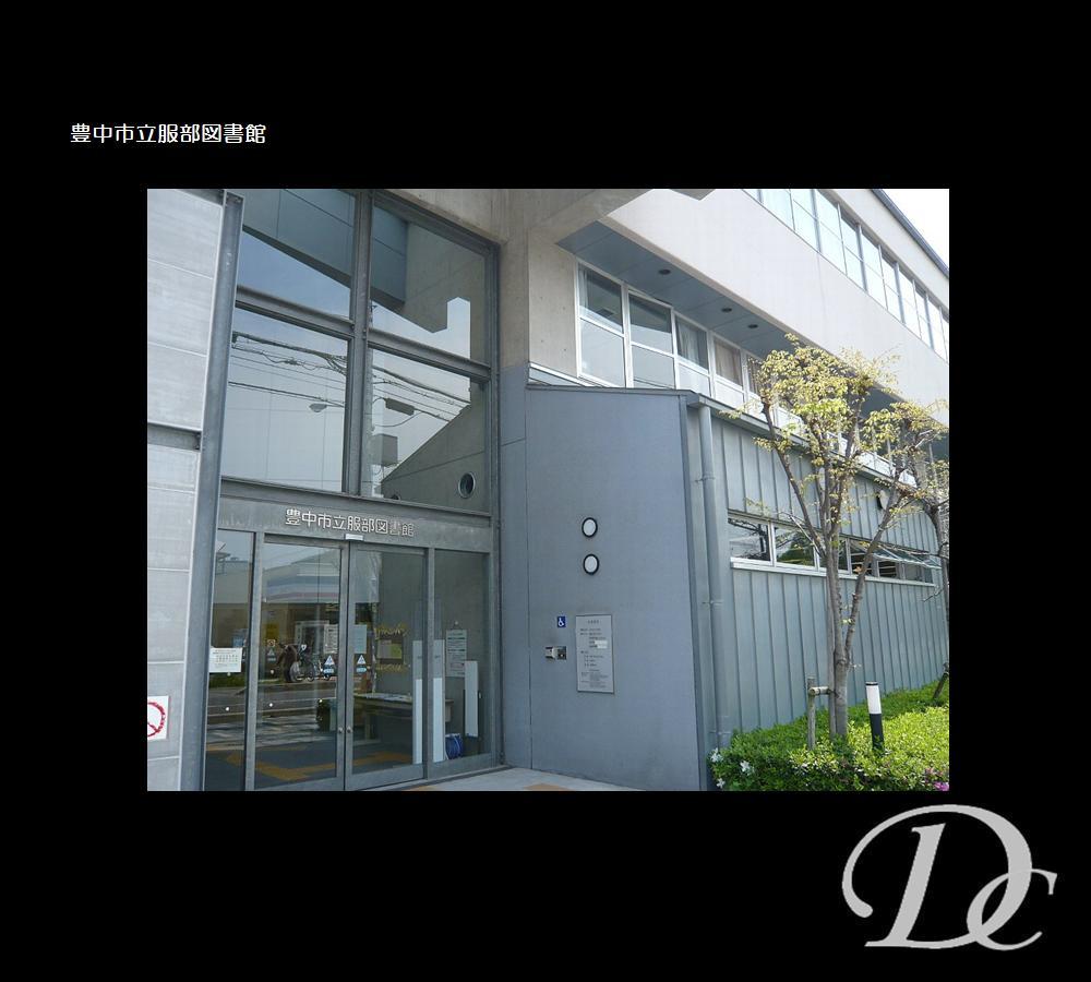 library. Toyonaka 511m to stand Hattori Library