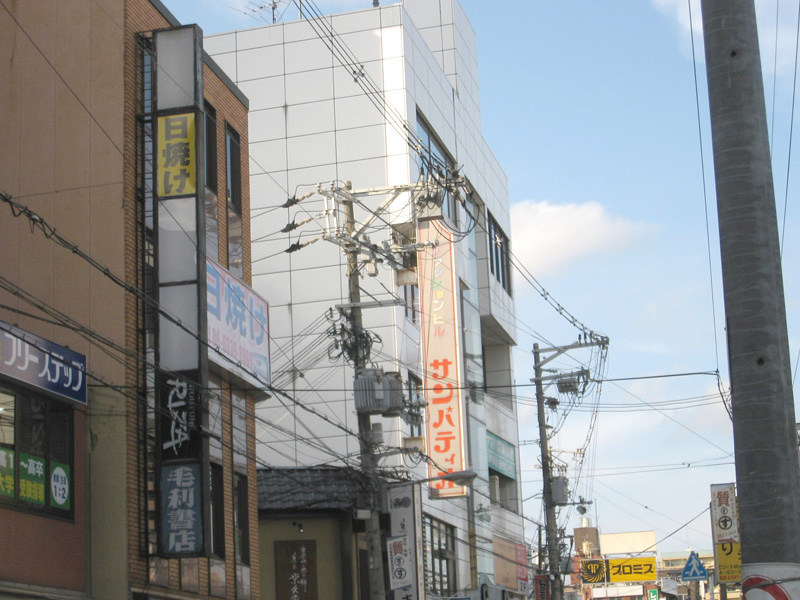 Shopping centre. 1222m to San patio (shopping center)