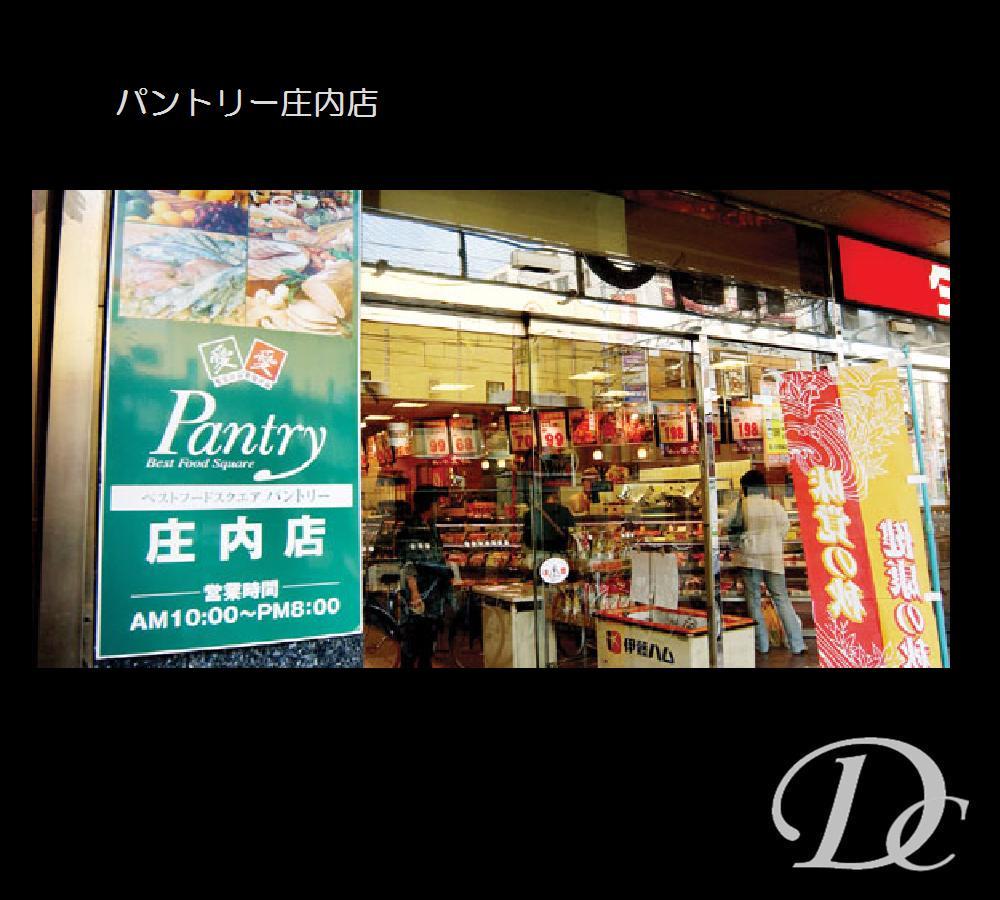 Supermarket. 735m until the pantry Shonai shop